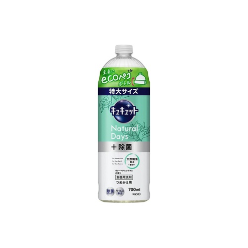 キュキュット　除菌　シトラス ７００ｍｌ　詰替え