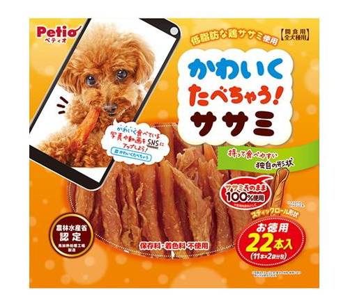 かわいくたべちゃう　ササミ ２２本