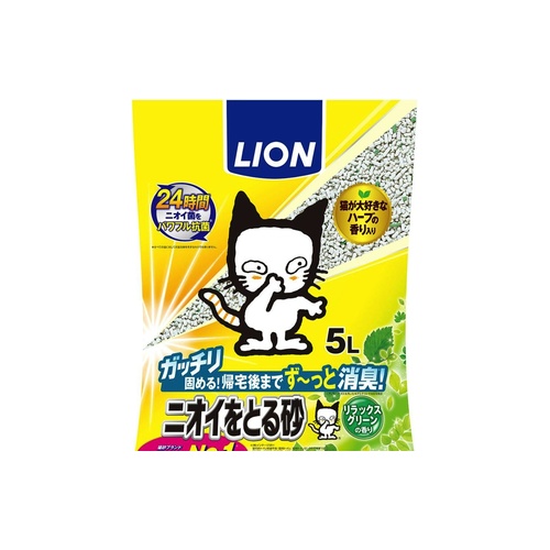 ニオイをとる砂 リラックスグリーン