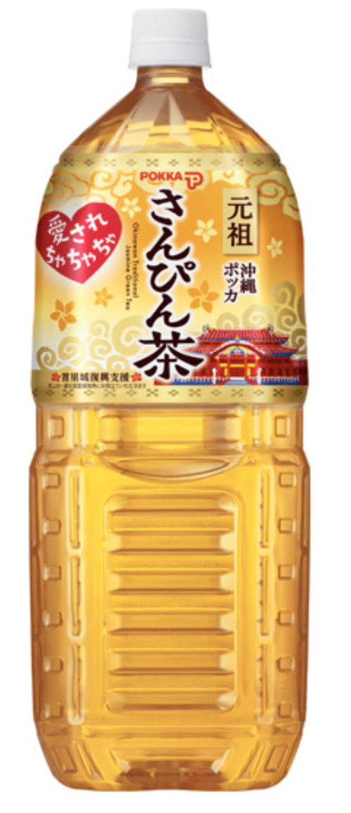 さんぴん茶 ２Ｌ
