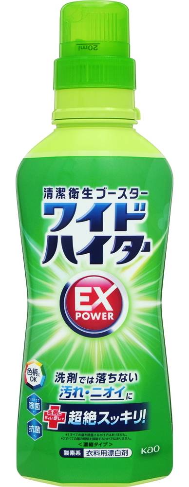 ＷハイターＥＸパワー　本体 ５６０ｍｌ