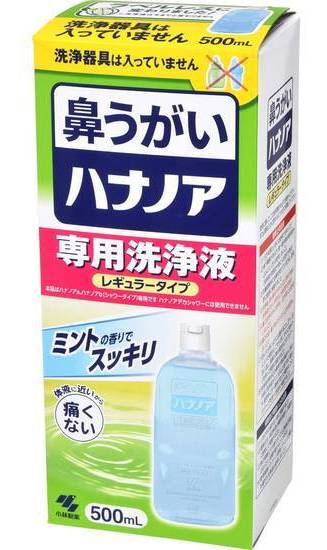 ハナノア専用洗浄液 ５００ｍｌ