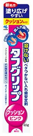 タフグリップクッションピンク ６５Ｇ