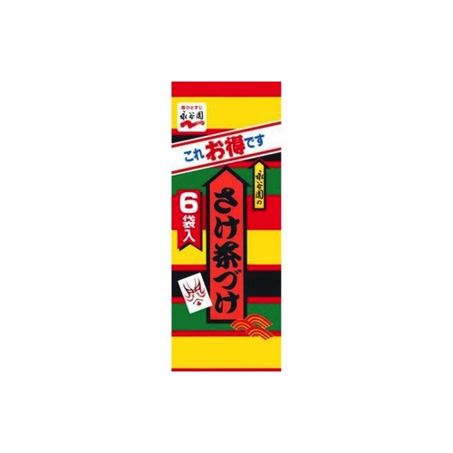 さけ茶づけ ６袋