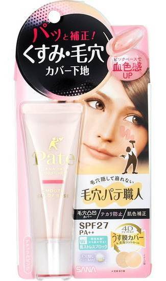 毛穴パテ職人ＳＣベース０１ ２２ｇ