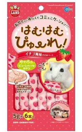 マルカンはむはむぴゅーれイ 0
