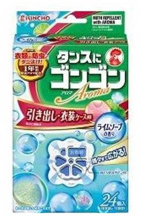 ゴンゴンアロマ引出し用 ライムソープ２４個