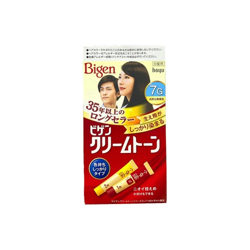 ビゲンクリームトーン７Ｇ 自然な黒褐色