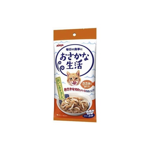 おさかな生活ササミ ６０ｇＸ３Ｐ