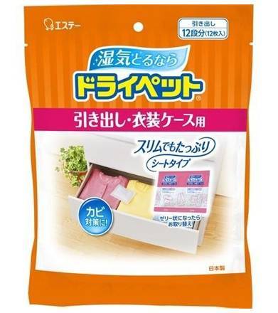 除湿剤　シートタイプ 衣装ケース用