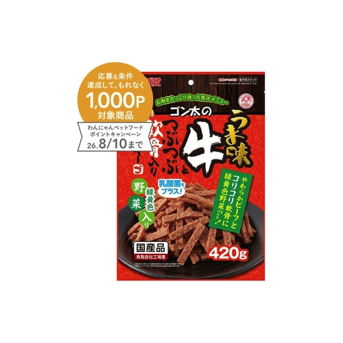 うま味牛とつぶつぶ軟骨入り 緑黄色野菜４２０ｇ