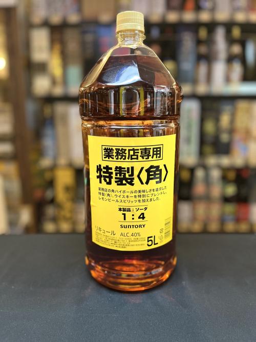 サントリー 角（レモンピール入り）40度 5Lペット