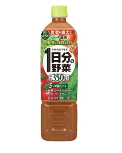 １日分の野菜 ７４０ｇ