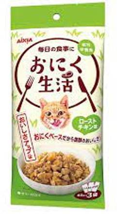 おにく生活ローストチキン味 ６０ｇＸ３Ｐ