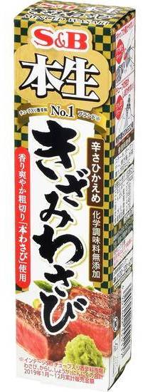 本生　きざみわさび ４３Ｇ