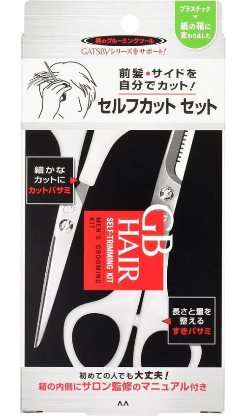 ＧＢヘアセルフカットセット 0