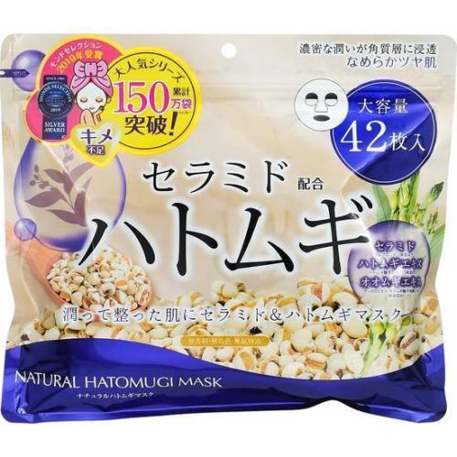 ナチュラルハトムギマスク ４２枚