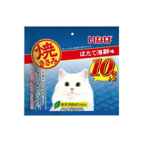 焼きササミホタテ海鮮 １０本
