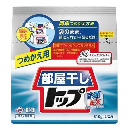 部屋干しトップ除菌ＥＸ替 ８１０Ｇ