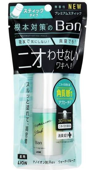 Ｂａｎ　プレミアムスティック ２０ｇ　無香性