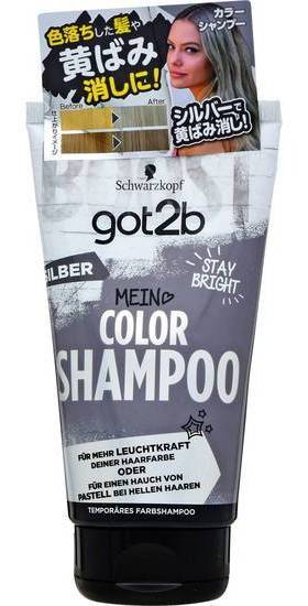 Ｇ２ＢカラーＳＰシルバー １５０ｍｌ