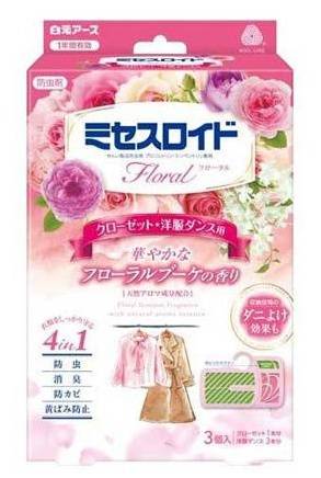 ＭＲＦクロ３個１年Ｆブーケ ３個