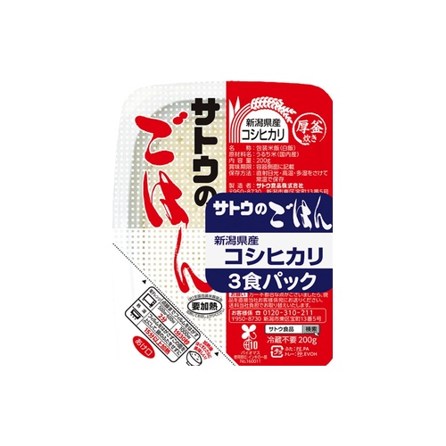 ごはんコシヒカリ ２００ｇ×３個