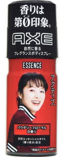ＡＸＥボディＳエッセンス ６０ｇ