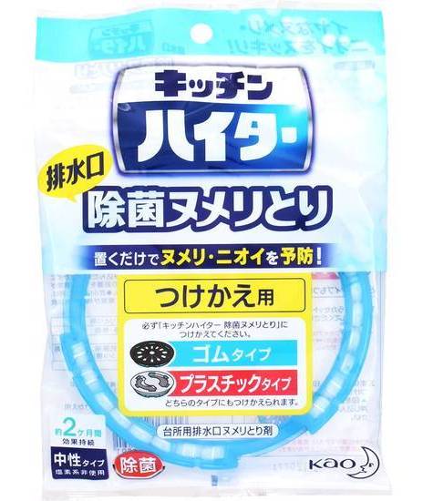 キッチンハイター除菌ヌメリ 付替１個