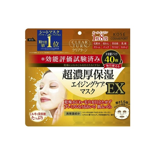 ＣＬターン濃厚マスクＥＸ ４０枚