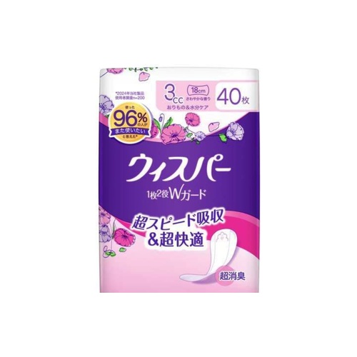 ウィスパーＷガードライナー さわやか３ｃｃ４０