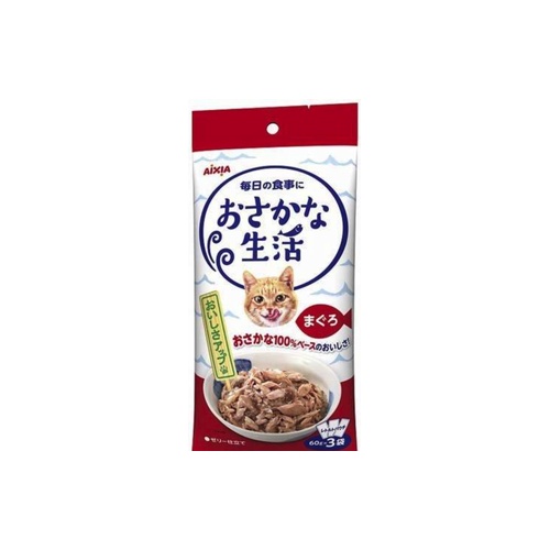 おさかな生活まぐろ ６０ｇＸ３Ｐ