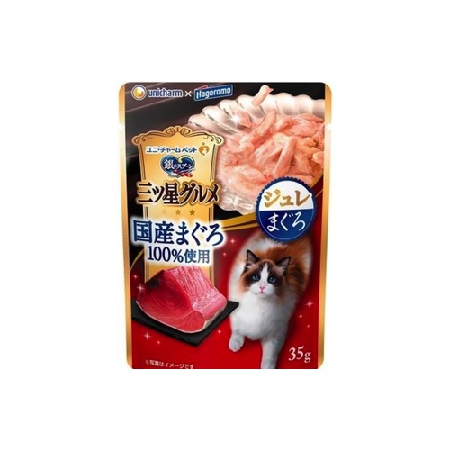 三ツ星グルメ　国産まぐろ ジュレ　まぐろ
