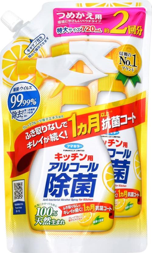 アルコール除菌ＳＰ詰替 ７２０ｍＬ