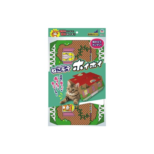 アースねこモテホイホイ 0
