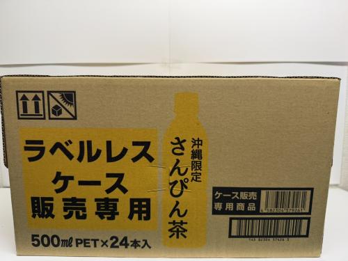 ラベルレスさんぴん茶 ５００ｍｌ×２４