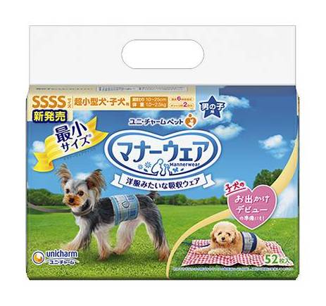 マナーウェア男の子用チェック ＳＳＳＳ　５２枚