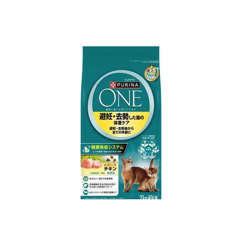 ピュリナＯＮＥ避妊去勢 チキン２ｋｇ