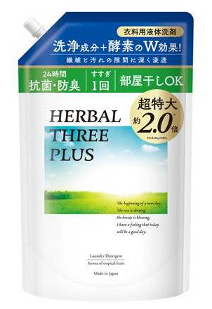ハーバルスリーＰＬＵＳ洗剤 １４５０ｇ　詰替