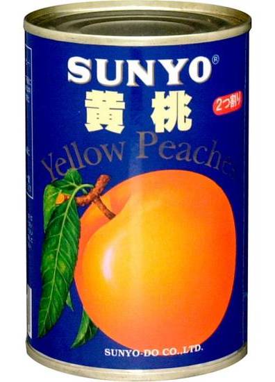 アイサンヨー　黄桃 ４ゴウ