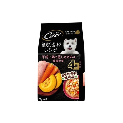 シーザー自然素材４Ｐ 農園野菜