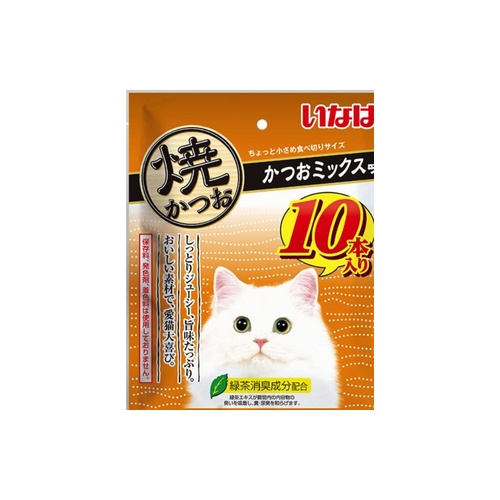 焼きかつおカツオミックス １０本