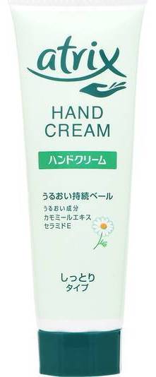 アトリックスハンドクリーム ５０ｇ
