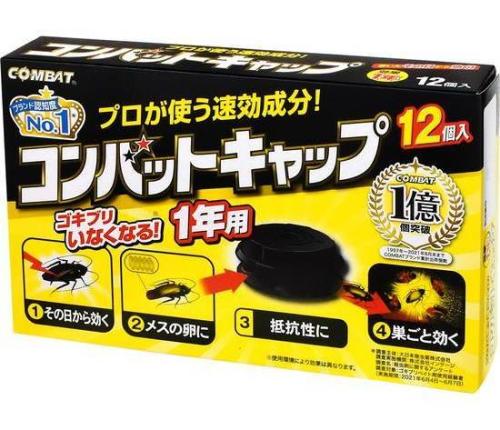 コンバットキャップ　１年用 １２コ