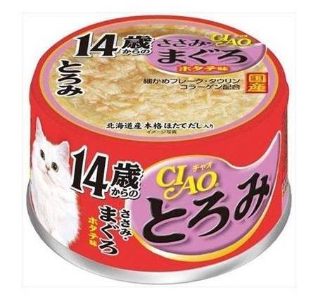 １４歳ささみまぐろ ８０ｇ
