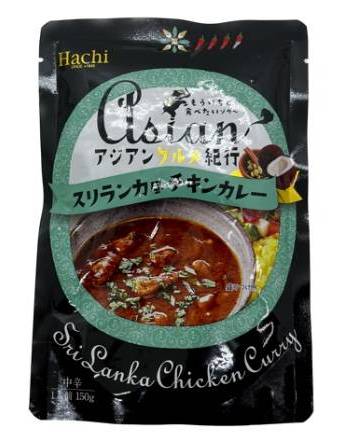 アジアングルメ紀行　スリラン １５０ｇ