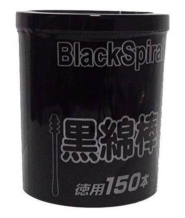 綿棒黒 １５０本