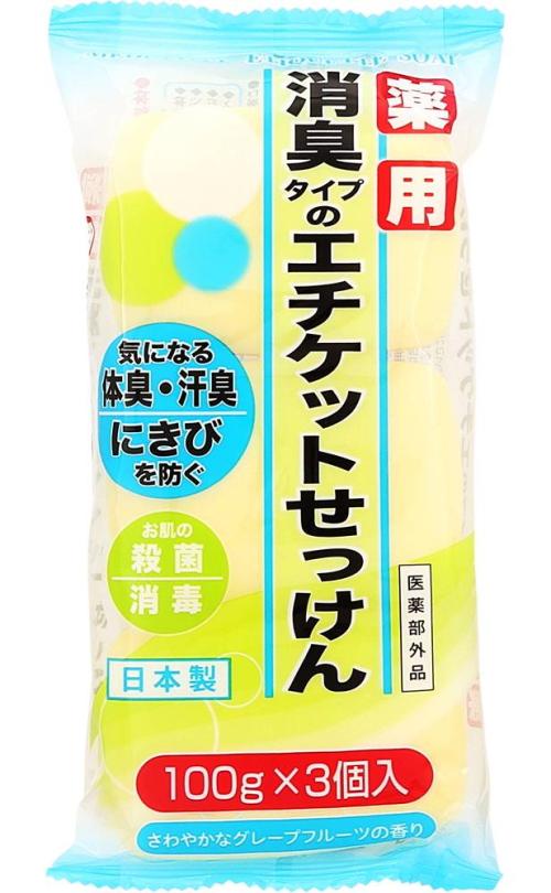 薬用エチケット石けん３個入 １００ｇ×３個
