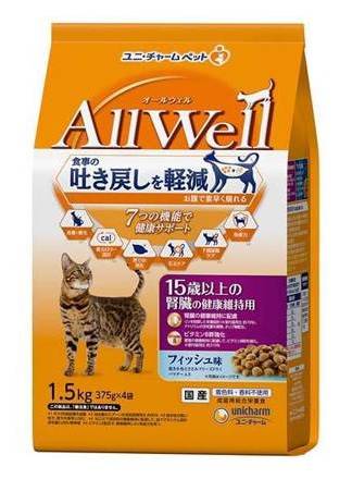 ＡｌｌＷｅｌｌ　１５歳以上 フィッシュ１．５Ｋ
