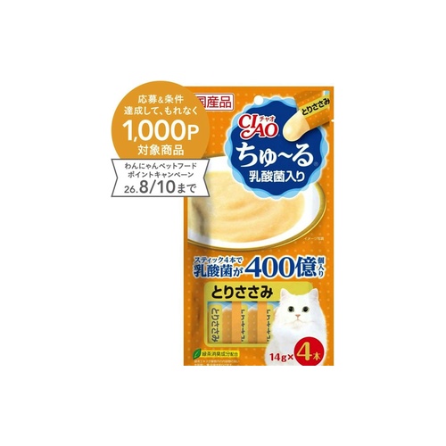 チャオちゅーる乳酸菌入り とりささみ　４本